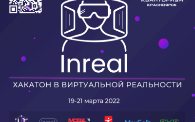 Регистрация на VR-хакатон